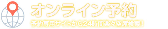 クリオネ会員サービス利用規約改定のお知らせ 個室 宴会 居酒屋 島料理 麹蔵 さくら麹 Do Zo 馬舌屋 クリオネ会員サービス利用規約改定のお知らせ 個室 宴会 居酒屋 島料理 麹蔵 さくら麹 Do Zo 馬舌屋